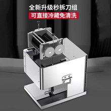 meat slicer meat slicer