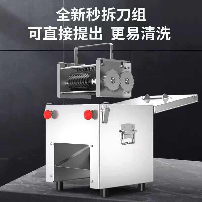 meat slicer meat slicer