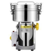 pulverizer pulverizer