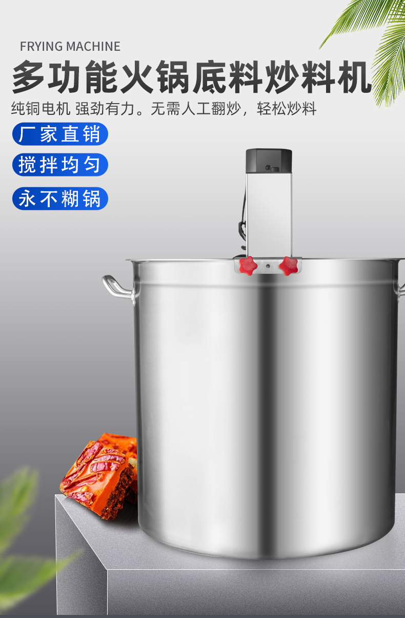 stir fry machine stir fry machine