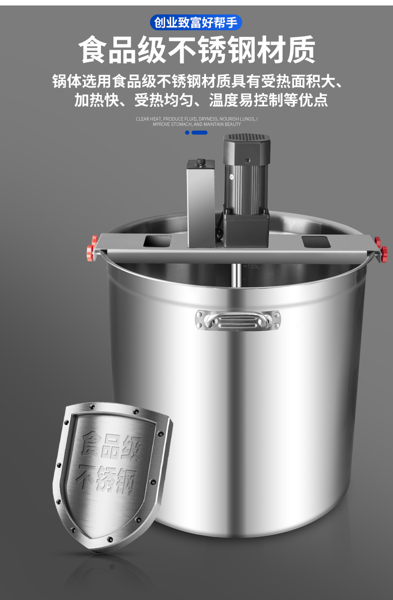 stir fry machine stir fry machine