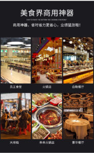 Stir-fry machine stir fry machine